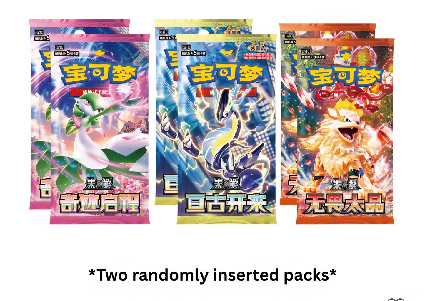 Chinese Simplified Blind Box Sleeves - Type B