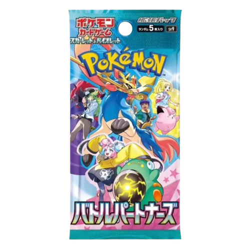 Battle Partners Booster Pack