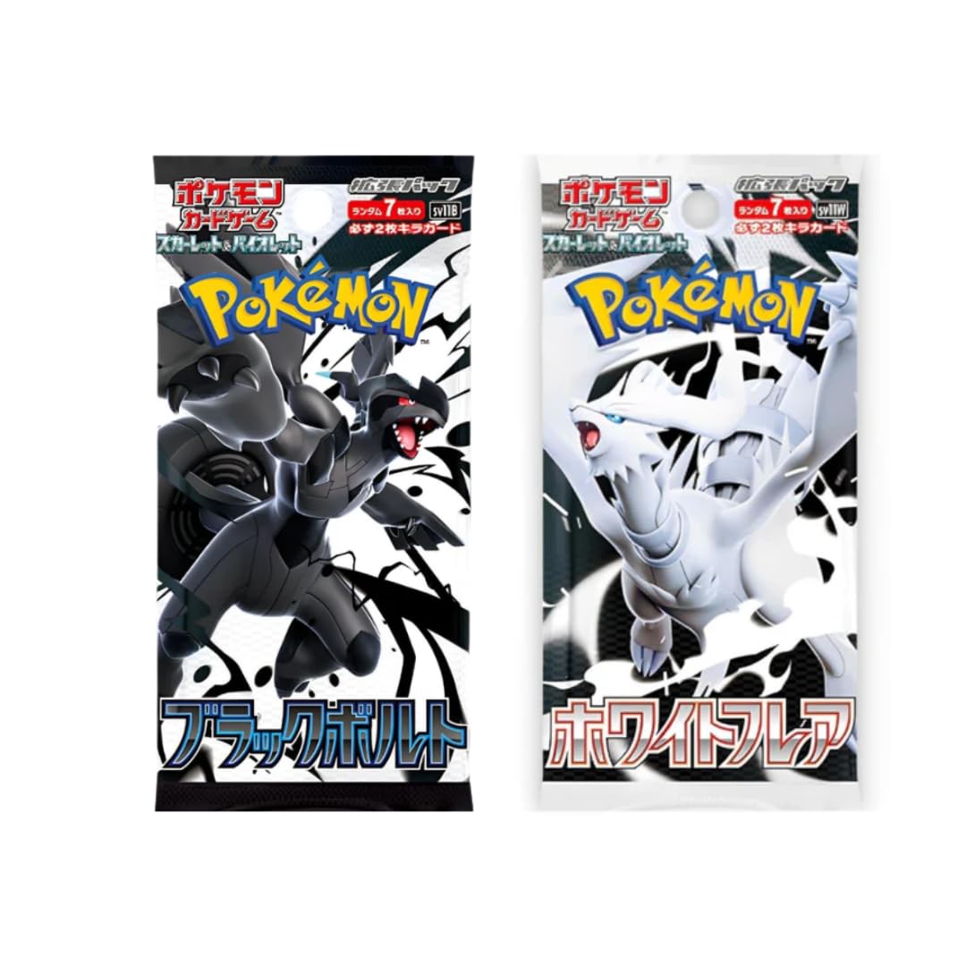 Japanese Black and White Mystery Pack