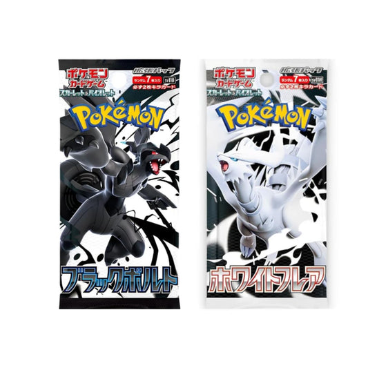 Japanese Black and White Mystery Pack