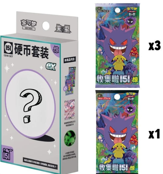 Chinese Pokemon 151 Suprise Blind Coin Box