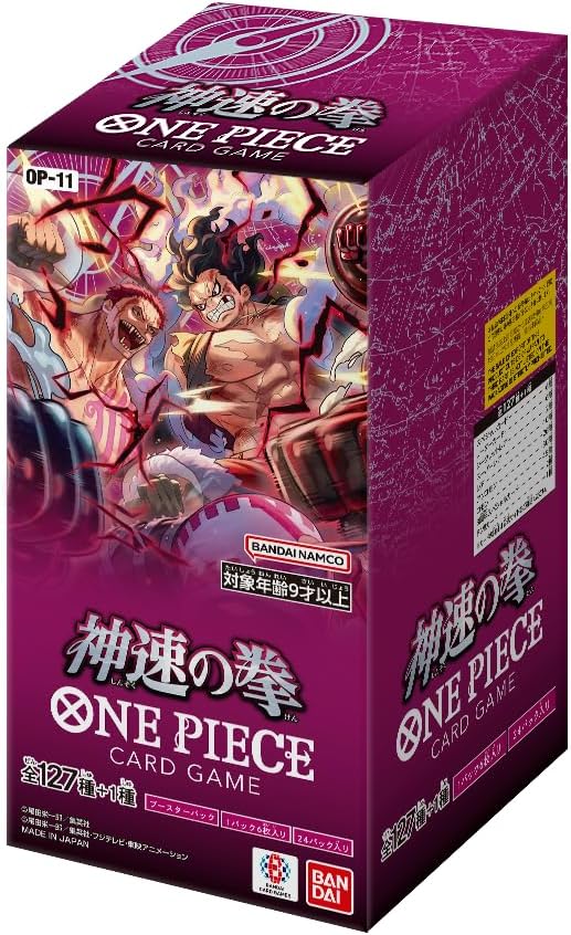 One Piece (OP-11) Booster Box - Japanese