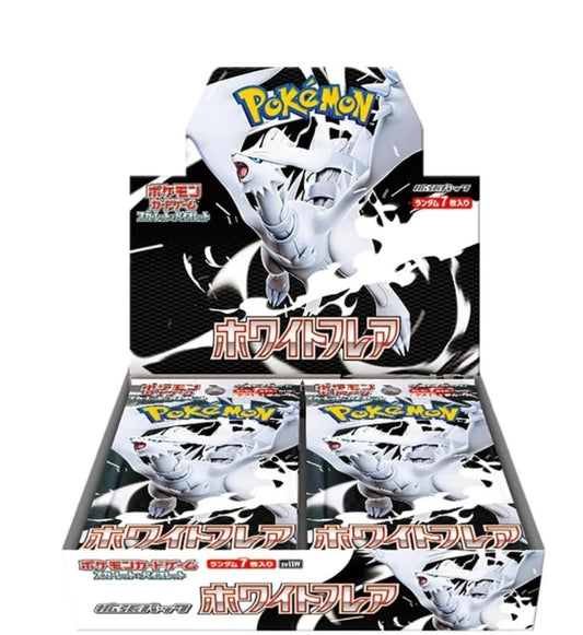 Japanese White Flare Booster Box