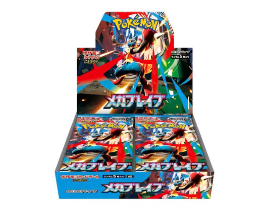 Japanese Mega Brave Booster Box