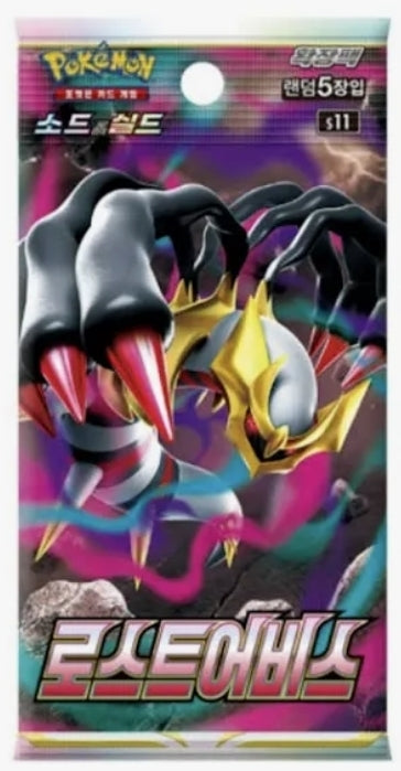 Korean Lost Abyss Booster Pack