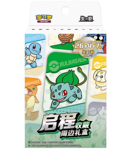 Chinese Simplified Blind Box Tin - Type A