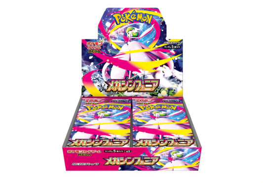 Japanese Mega Symphonia Booster Box